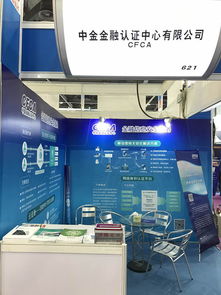 國家網(wǎng)絡(luò)安全宣傳周啟幕，CFCA創(chuàng)新產(chǎn)品閃耀展會(huì)，專業(yè)服務(wù)護(hù)航網(wǎng)絡(luò)安全新生態(tài)