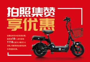 1118元直擊底價！第五屆臺鈴云電動車節，小酷豆S G電動自行車搶購指南