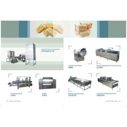 沙琪瑪生產(chǎn)線的網(wǎng)絡設備集成與應用