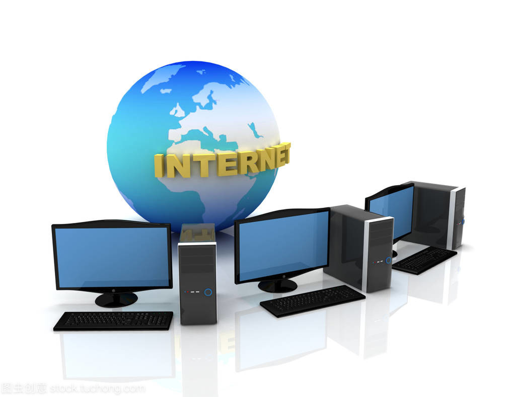 全球計算機網絡 互聯世界的基礎架構